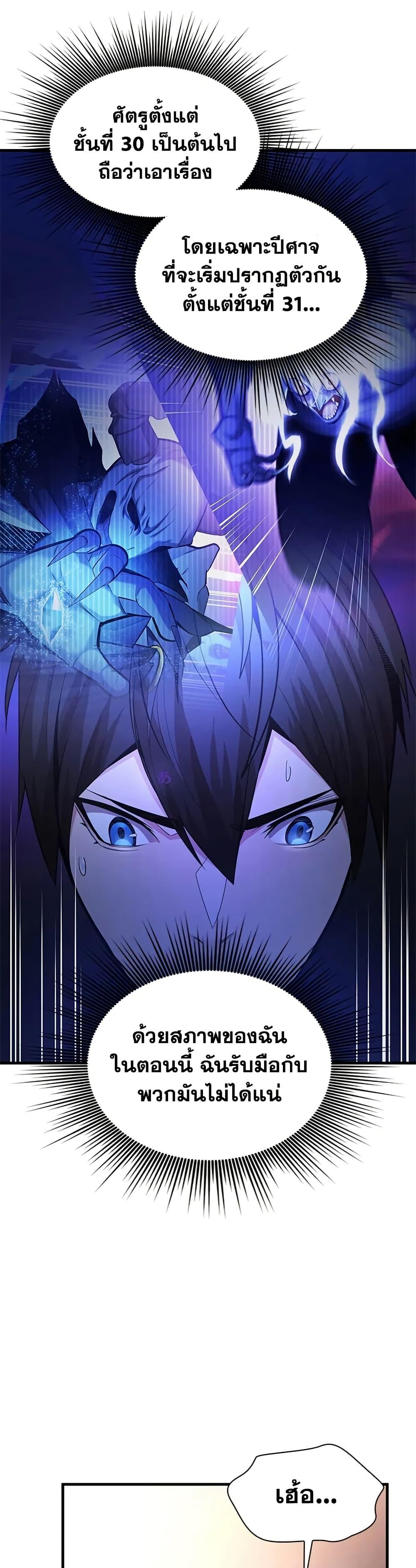 Manga-lc-com อ่านมังงะ อ่านการ์ตูน ออนไลน์ ฟรี The Tutorial is Too Hard ตอนที่ 1 2 3 4 5 6 7 8 9 10 11 12 13 14 ฟรี ไม่มีโฆษณา Manga-lc - อ่าน มังงะ อ่าน การ์ตูน ออนไลน์ อ่านมังงะ ฟรี