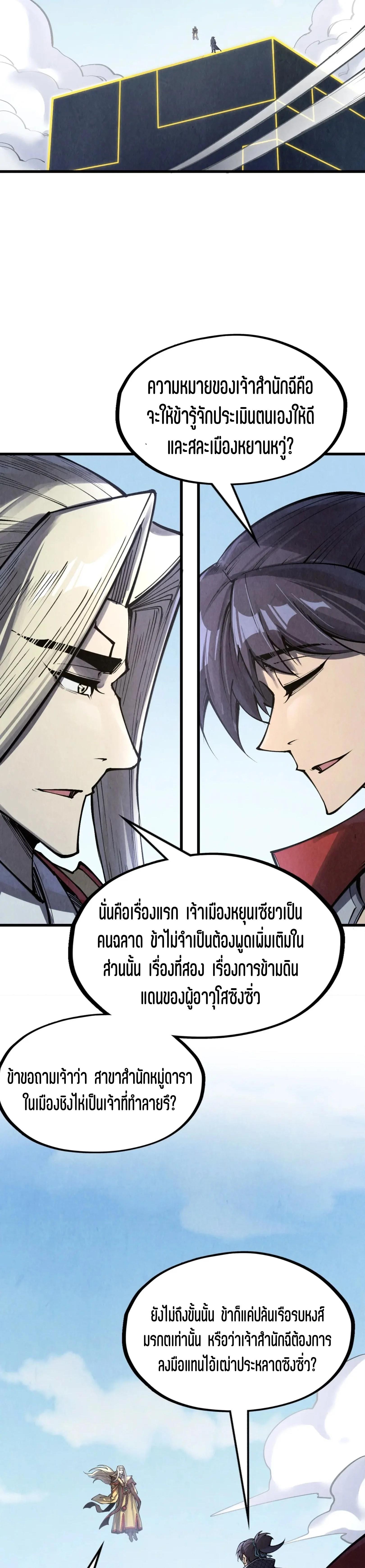 Manga-lc-com อ่านมังงะ อ่านการ์ตูน ออนไลน์ ฟรี The Eternal Supreme ตอนที่ 1 2 3 4 5 6 7 8 9 10 11 12 13 14 ฟรี ไม่มีโฆษณา Manga-lc - อ่าน มังงะ อ่าน การ์ตูน ออนไลน์ อ่านมังงะ ฟรี