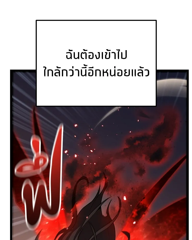 โทษที พื้นที่นี้ห้ามออก ตอนที่ 77 รูปที่ 91