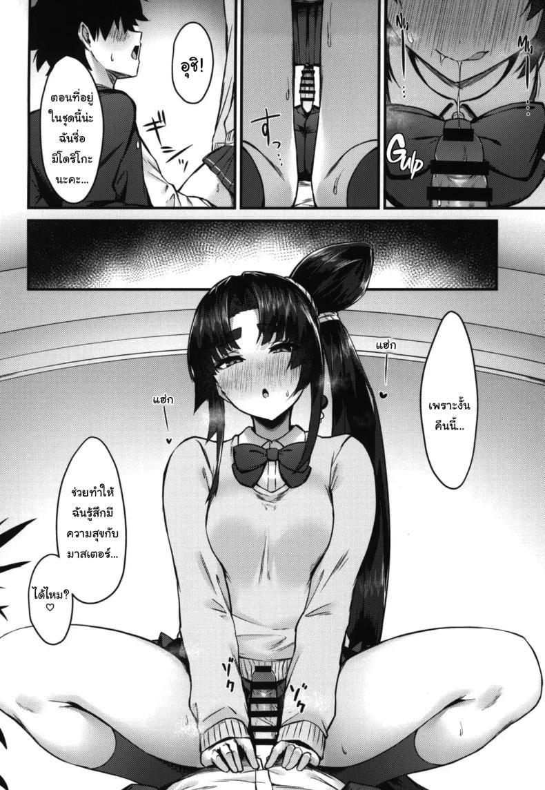 Doujin-Lc- อ่าน โดจิน มังฮวา เกาหลี ญี่ปุ่น จีน แปลไทย ชุดนี้ดูเป็นยังไงบ้างคะมาสเตอร์ (C102) [Ayashii Bochi (PINTA)] Midoriko ga Otomo Shimasu Midoriko will come with you (Fate Grand Order) ตอนที่ 1 2 3 4 5 6 7 8 9 10 11 12 13 14 ฟรี ไม่มีโฆษณา อ่าน โดจิน Manhwa เกาหลี ญี่ปุ่น จีน เรามีครบ คัดมาให้เน้นๆ โดจิน 18+ รับประกันความฟินโดย  Doujin Lc