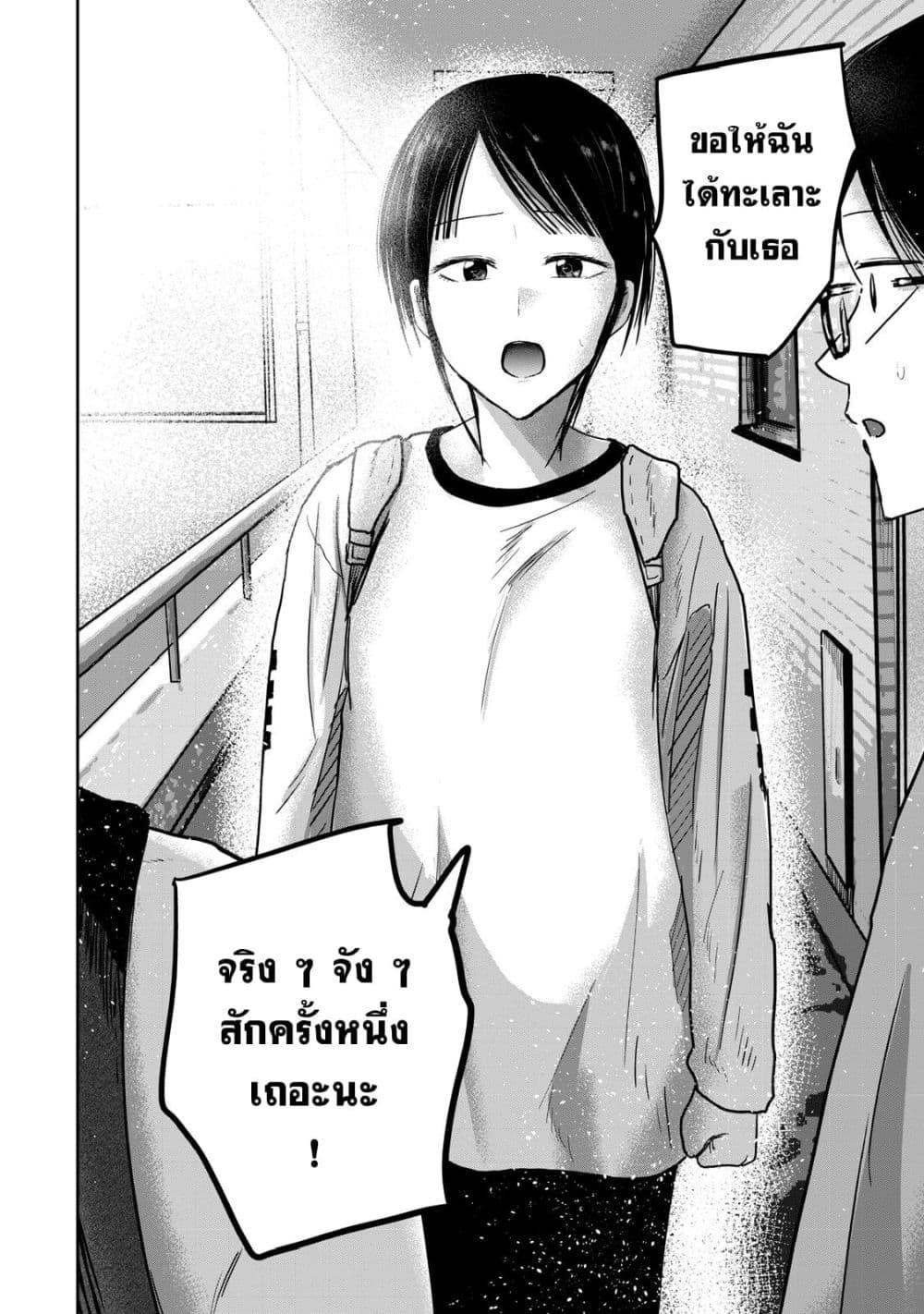Manga-lc-com อ่านมังงะ อ่านการ์ตูน ออนไลน์ ฟรี Ueno-kun wa kaihatsu-zumi ตอนที่ 1 2 3 4 5 6 7 8 9 10 11 12 13 14 ฟรี ไม่มีโฆษณา Manga-lc - อ่าน มังงะ อ่าน การ์ตูน ออนไลน์ อ่านมังงะ ฟรี