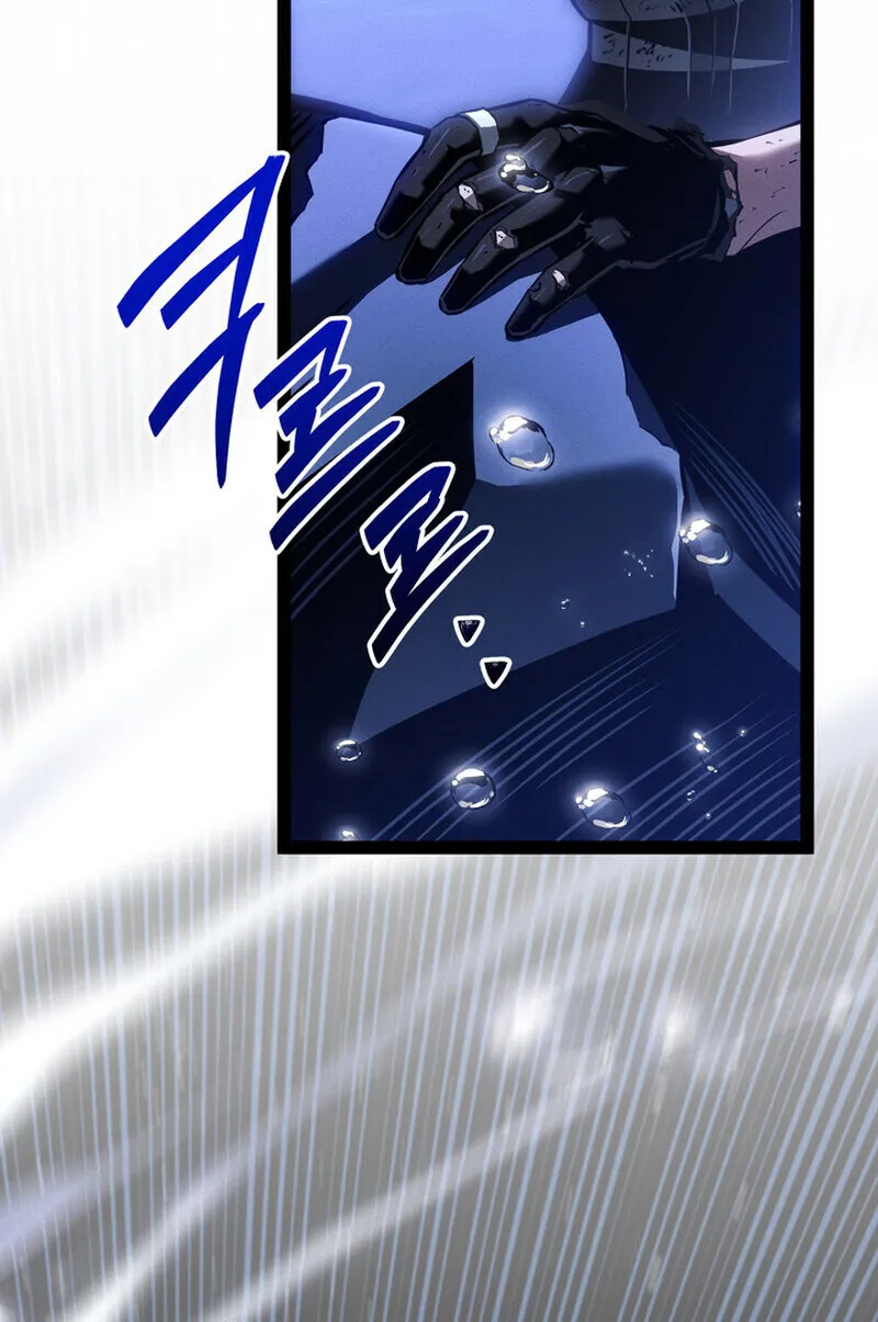 Regressing as the Reincarnated Bastard of the Sword Clan ตอนที่ ตอนที่ 72 รูปที่ 103