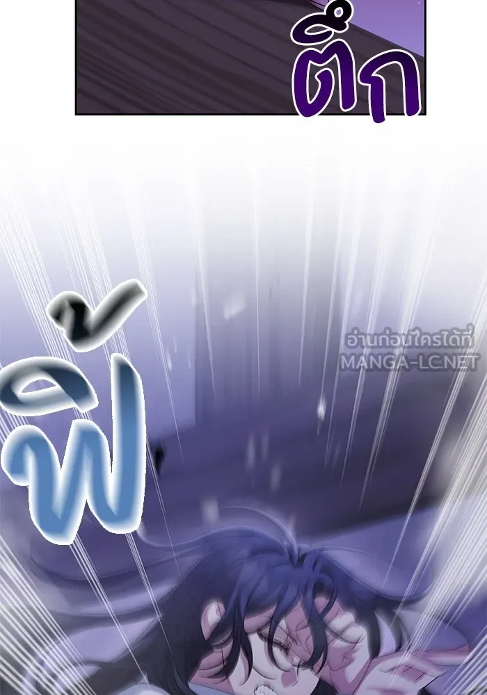 อยู่ดี ๆ ก็มีนางเอกนิยายเป็นเพื่อนบ้าน ตอนที่ 12 รูปที่ 84