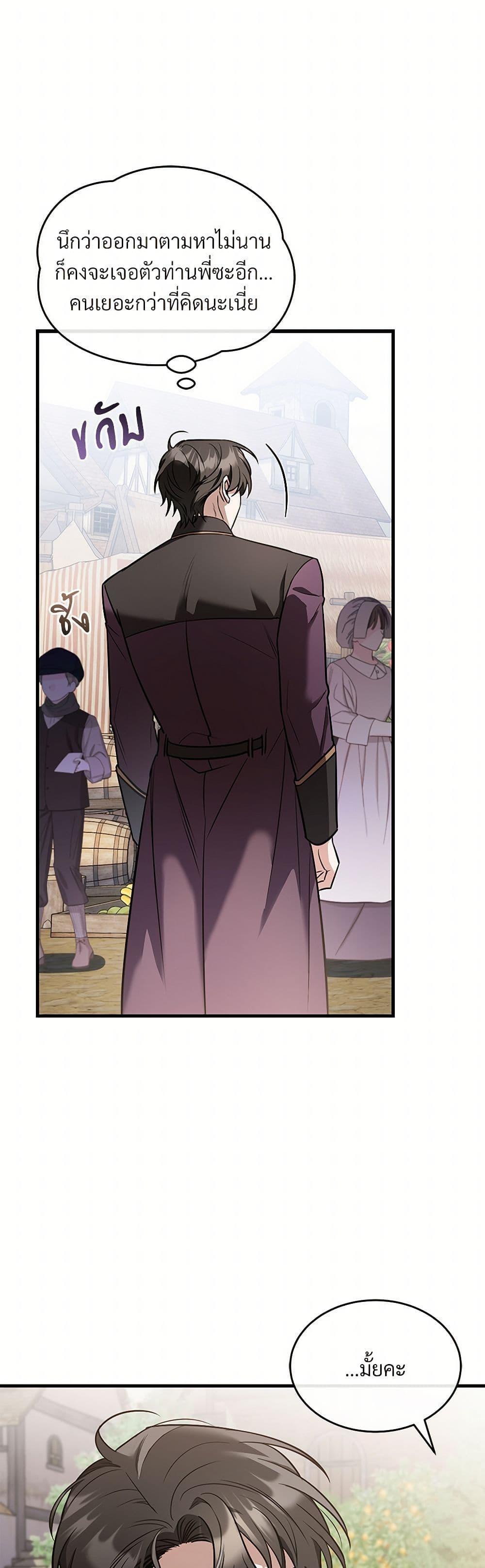 Manga-lc-com อ่านมังงะ อ่านการ์ตูน ออนไลน์ ฟรี The Night Without Shadows ตอนที่ 1 2 3 4 5 6 7 8 9 10 11 12 13 14 ฟรี ไม่มีโฆษณา Manga-lc - อ่าน มังงะ อ่าน การ์ตูน ออนไลน์ อ่านมังงะ ฟรี