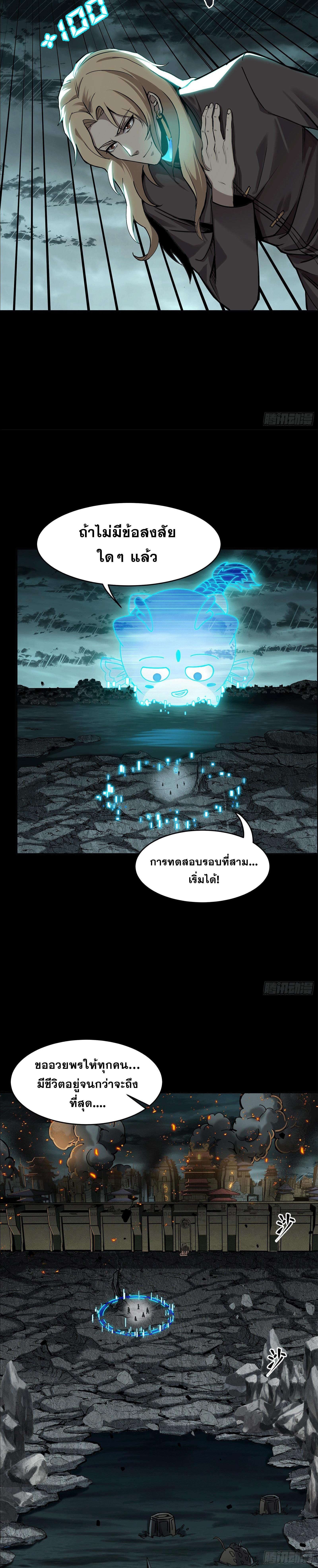 Manga-lc-com อ่านมังงะ อ่านการ์ตูน ออนไลน์ ฟรี Legend of Star General ตอนที่ 1 2 3 4 5 6 7 8 9 10 11 12 13 14 ฟรี ไม่มีโฆษณา Manga-lc - อ่าน มังงะ อ่าน การ์ตูน ออนไลน์ อ่านมังงะ ฟรี