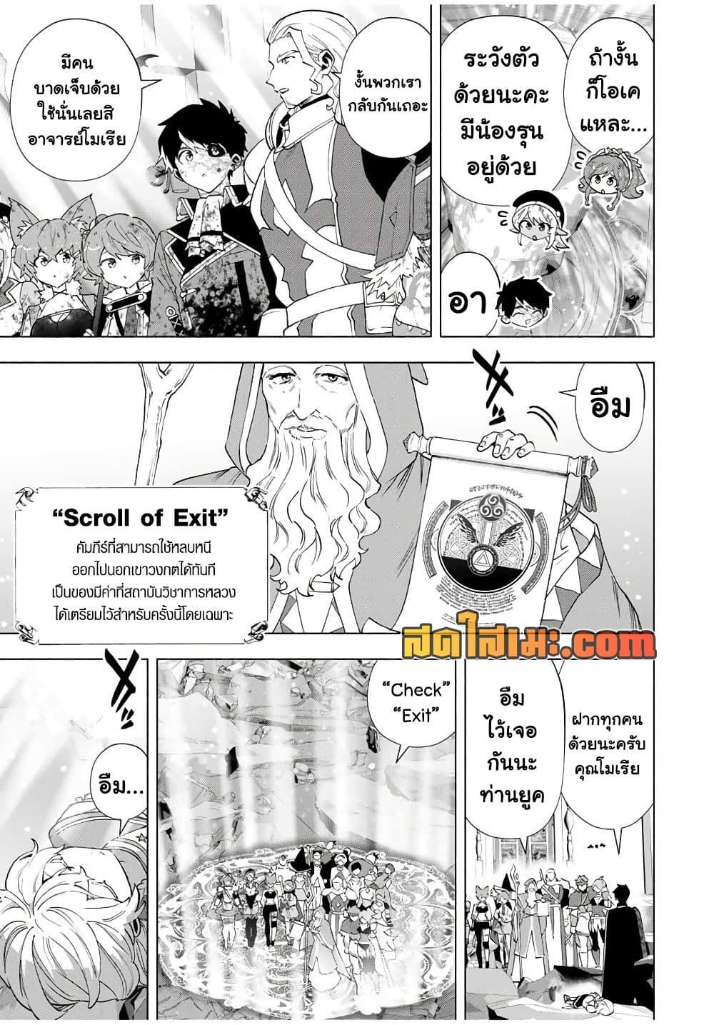 Manga-lc-com อ่านมังงะ อ่านการ์ตูน ออนไลน์ ฟรี A Rank Party wo Ridatsu Shita Ore wa, Moto Oshiego Tachi to Meikyuu Shinbu wo Mezasu ตอนที่ 1 2 3 4 5 6 7 8 9 10 11 12 13 14 ฟรี ไม่มีโฆษณา Manga-lc - อ่าน มังงะ อ่าน การ์ตูน ออนไลน์ อ่านมังงะ ฟรี