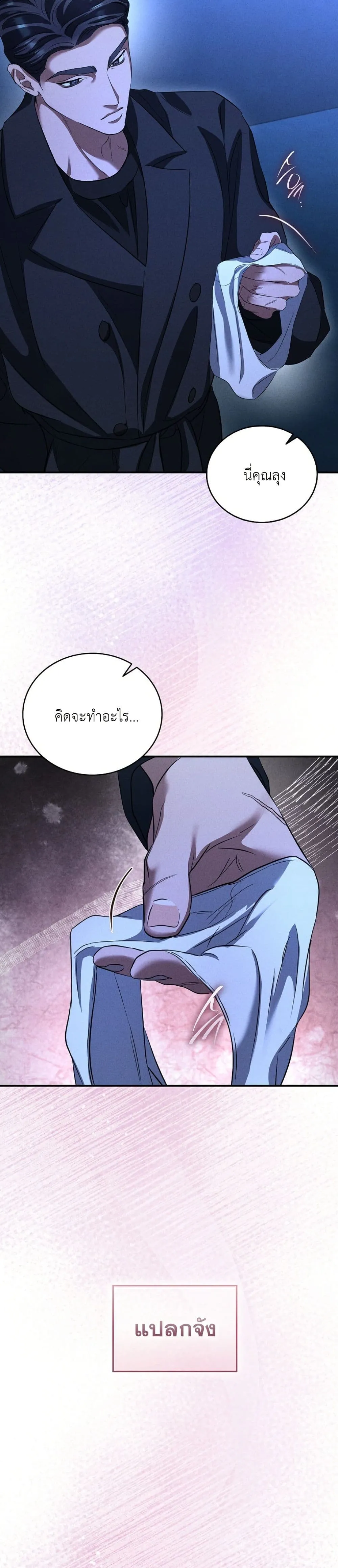 Manga-lc-com อ่านมังงะ อ่านการ์ตูน ออนไลน์ ฟรี Bastard Uncle ตอนที่ 1 2 3 4 5 6 7 8 9 10 11 12 13 14 ฟรี ไม่มีโฆษณา Manga-lc - อ่าน มังงะ อ่าน การ์ตูน ออนไลน์ อ่านมังงะ ฟรี