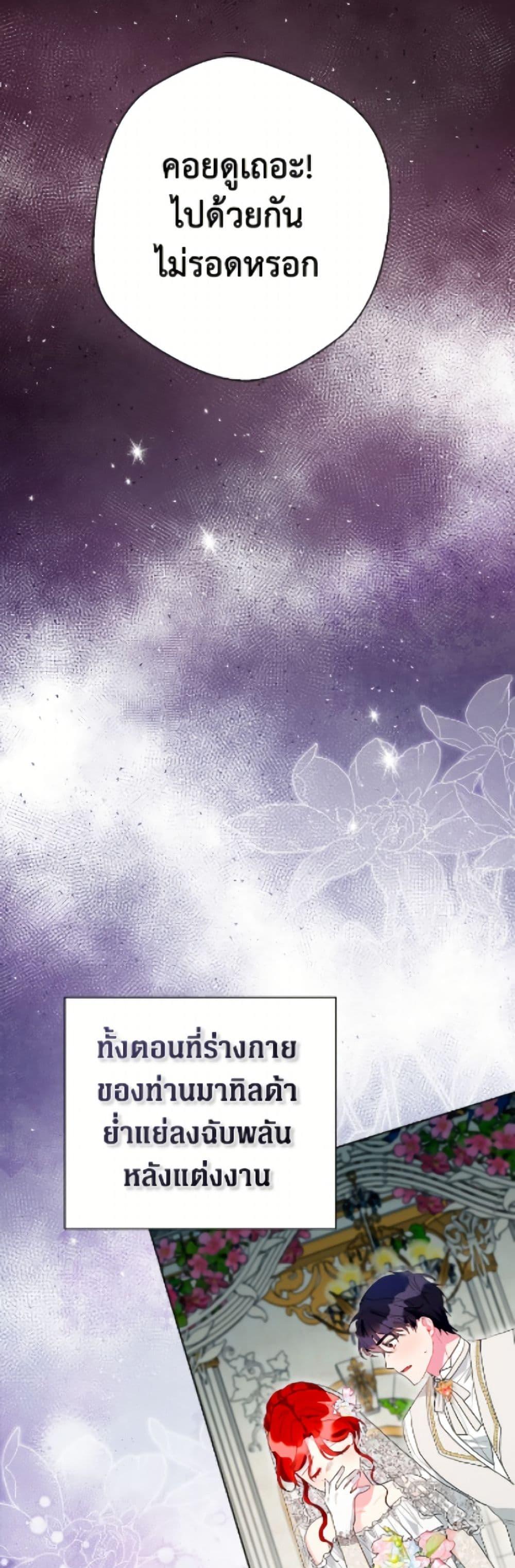 Manga-lc-com อ่านมังงะ อ่านการ์ตูน ออนไลน์ ฟรี The Archvillain’s Daughter-in-Law ตอนที่ 1 2 3 4 5 6 7 8 9 10 11 12 13 14 ฟรี ไม่มีโฆษณา Manga-lc - อ่าน มังงะ อ่าน การ์ตูน ออนไลน์ อ่านมังงะ ฟรี