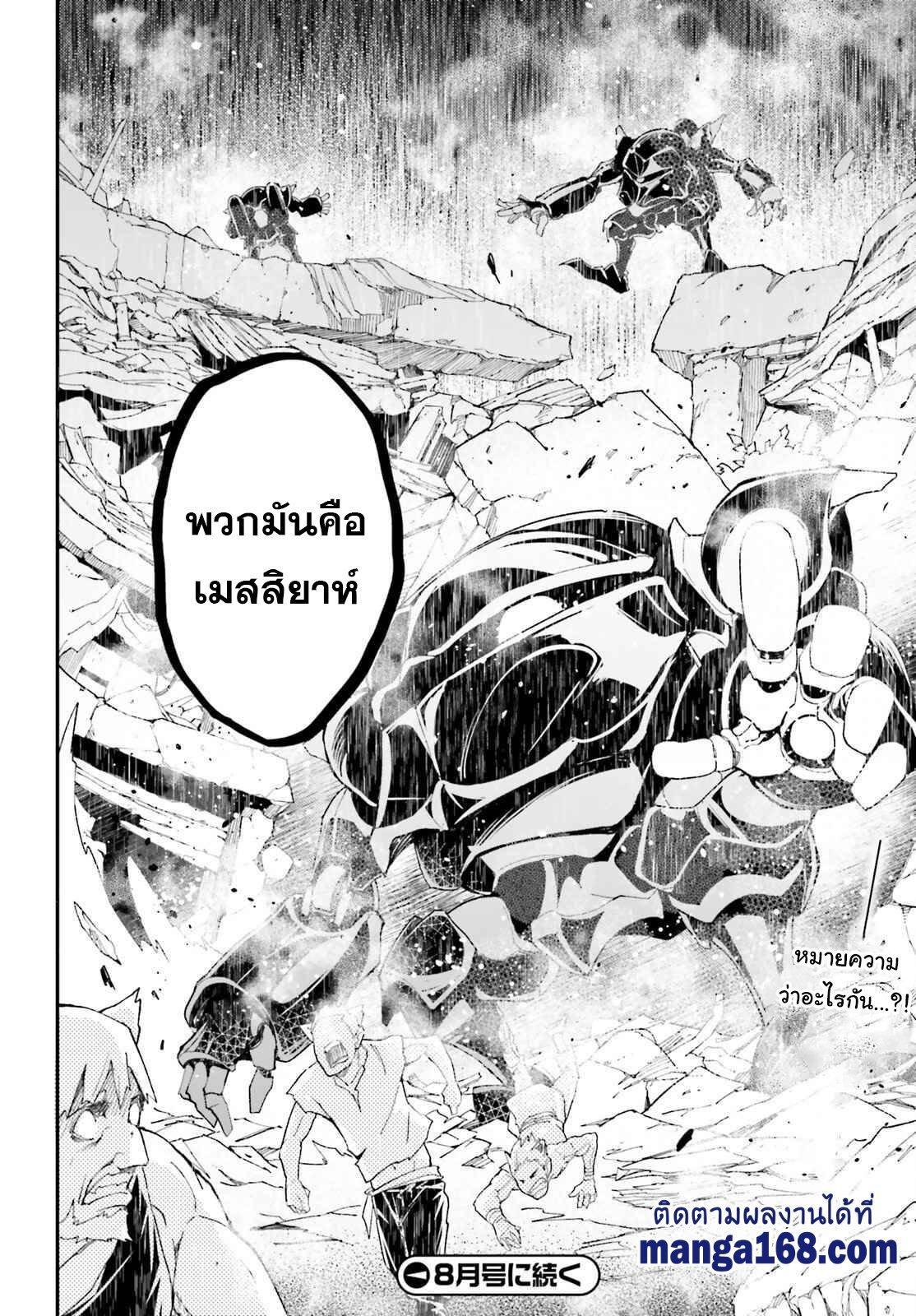Manga-lc-com อ่านมังงะ อ่านการ์ตูน ออนไลน์ ฟรี Lv999 no Murabito ชาวบ้าน LV999 ตอนที่ 1 2 3 4 5 6 7 8 9 10 11 12 13 14 ฟรี ไม่มีโฆษณา Manga-lc - อ่าน มังงะ อ่าน การ์ตูน ออนไลน์ อ่านมังงะ ฟรี
