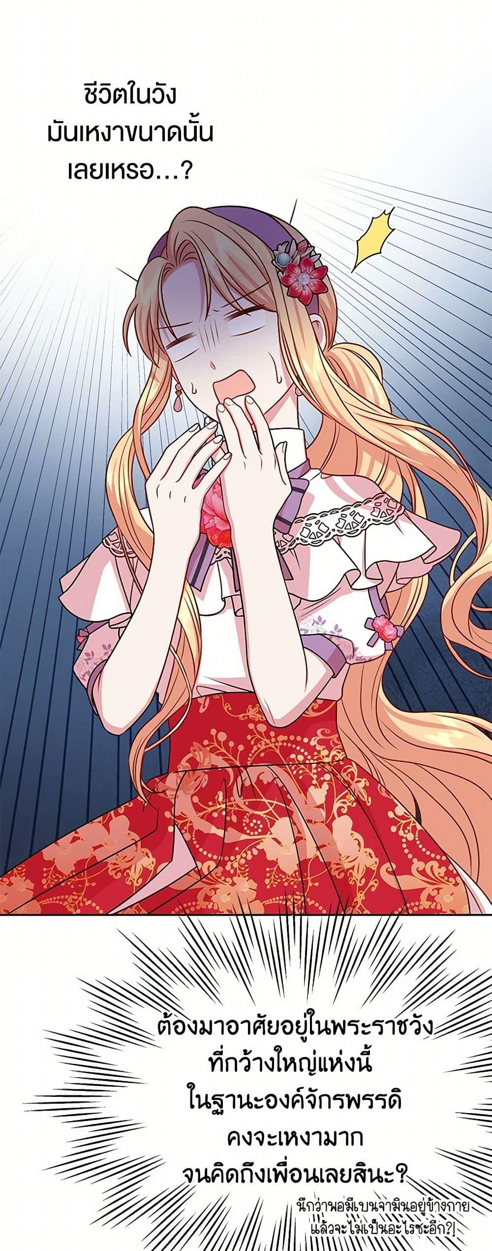 Manga-lc-com อ่านมังงะ อ่านการ์ตูน ออนไลน์ ฟรี My BFF is a Tyrant in Training ตอนที่ 1 2 3 4 5 6 7 8 9 10 11 12 13 14 ฟรี ไม่มีโฆษณา Manga-lc - อ่าน มังงะ อ่าน การ์ตูน ออนไลน์ อ่านมังงะ ฟรี