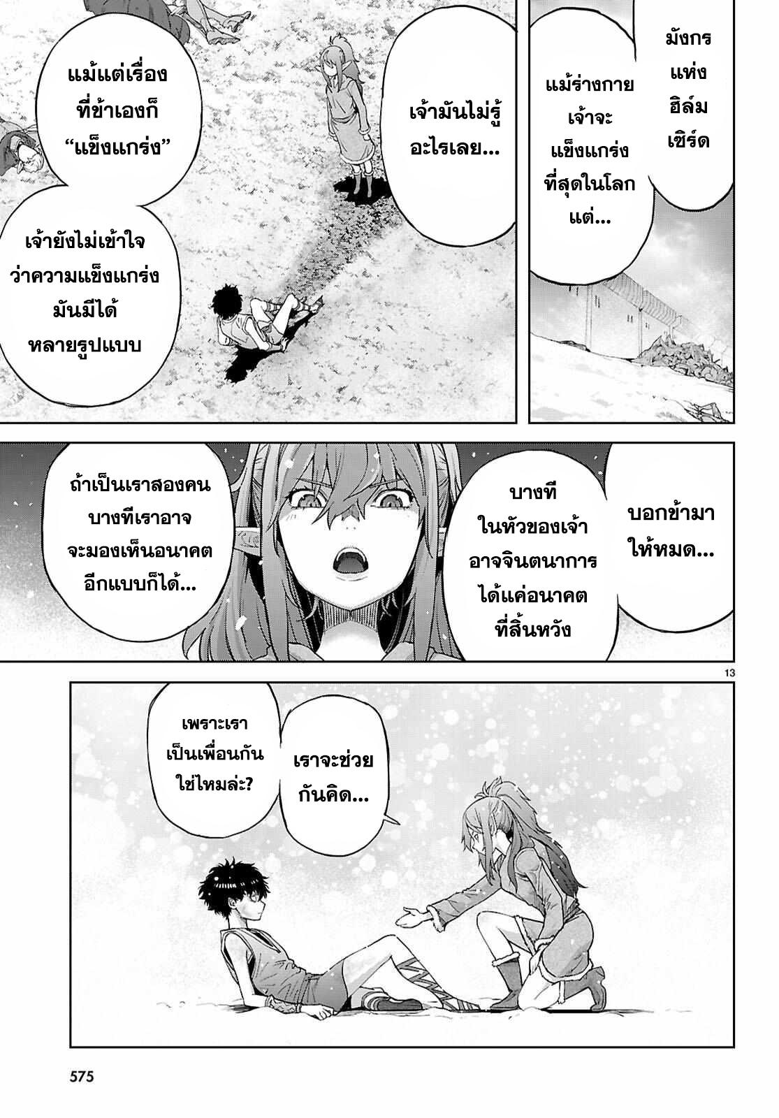 Manga-lc-com อ่านมังงะ อ่านการ์ตูน ออนไลน์ ฟรี Game obu Familia – Family Senki ตอนที่ 1 2 3 4 5 6 7 8 9 10 11 12 13 14 ฟรี ไม่มีโฆษณา Manga-lc - อ่าน มังงะ อ่าน การ์ตูน ออนไลน์ อ่านมังงะ ฟรี