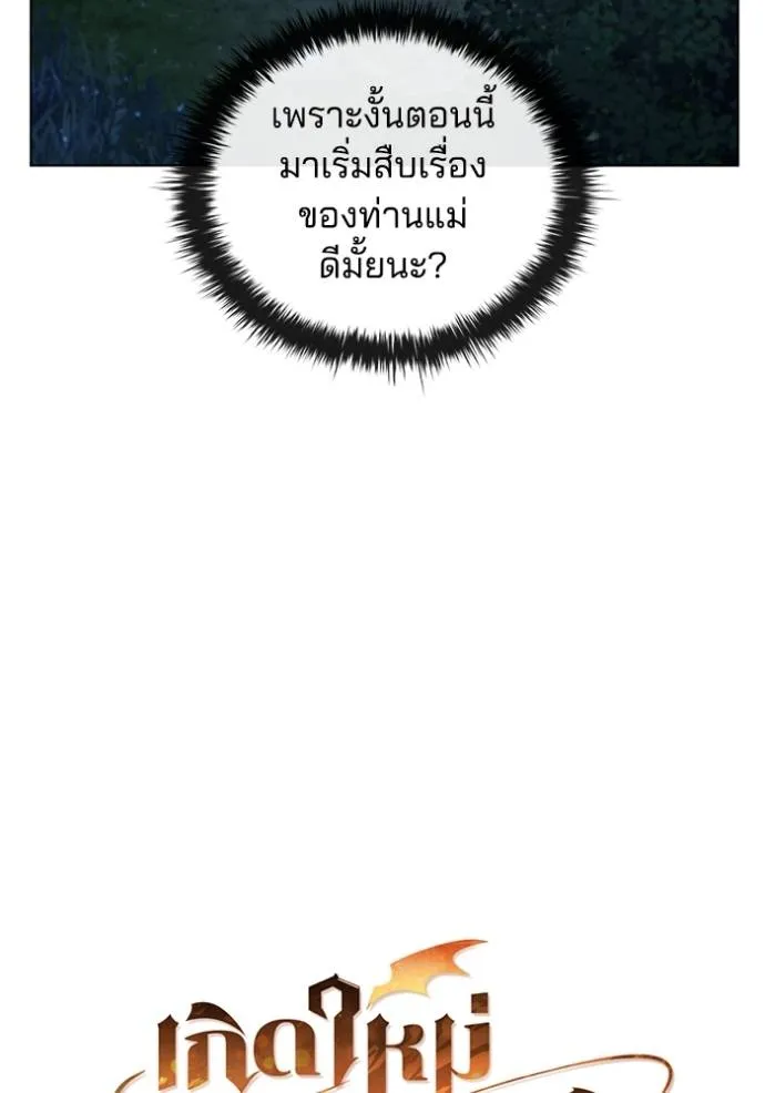 Doujin-Lc- อ่าน โดจิน มังฮวา เกาหลี ญี่ปุ่น จีน แปลไทย 75 ตอนที่ 1 2 3 4 5 6 7 8 9 10 11 12 13 14 ฟรี ไม่มีโฆษณา อ่าน โดจิน Manhwa เกาหลี ญี่ปุ่น จีน เรามีครบ คัดมาให้เน้นๆ โดจิน 18+ รับประกันความฟินโดย  Doujin Lc