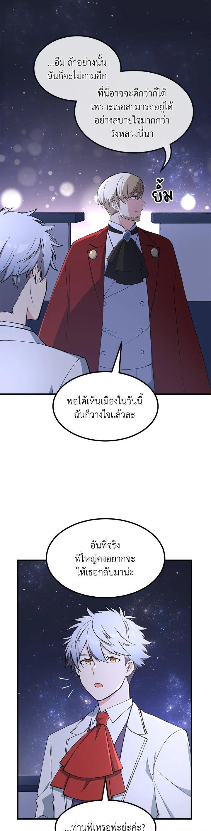 Manga-lc-com อ่านมังงะ อ่านการ์ตูน ออนไลน์ ฟรี How the Pro in His Past Life Sucks the Sweet Honey ตอนที่ 1 2 3 4 5 6 7 8 9 10 11 12 13 14 ฟรี ไม่มีโฆษณา Manga-lc - อ่าน มังงะ อ่าน การ์ตูน ออนไลน์ อ่านมังงะ ฟรี