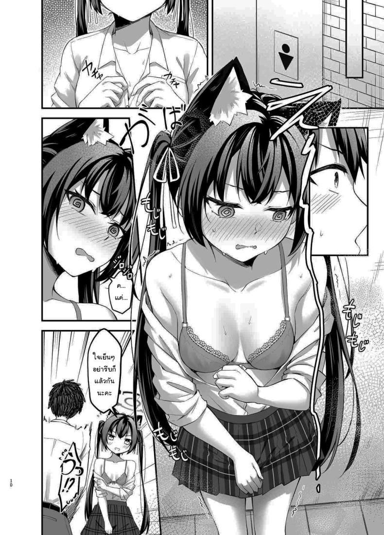 Doujin-Lc- อ่าน โดจิน มังฮวา เกาหลี ญี่ปุ่น จีน แปลไทย ไม่ได้เป็นห่วงสักหน่อยค่ะ [Thai Doujinshi Doukoukai (Anjaku112)] Serika-chan no Arbeit Serika's part-time job (Blue Archive) ตอนที่ 1 2 3 4 5 6 7 8 9 10 11 12 13 14 ฟรี ไม่มีโฆษณา อ่าน โดจิน Manhwa เกาหลี ญี่ปุ่น จีน เรามีครบ คัดมาให้เน้นๆ โดจิน 18+ รับประกันความฟินโดย  Doujin Lc