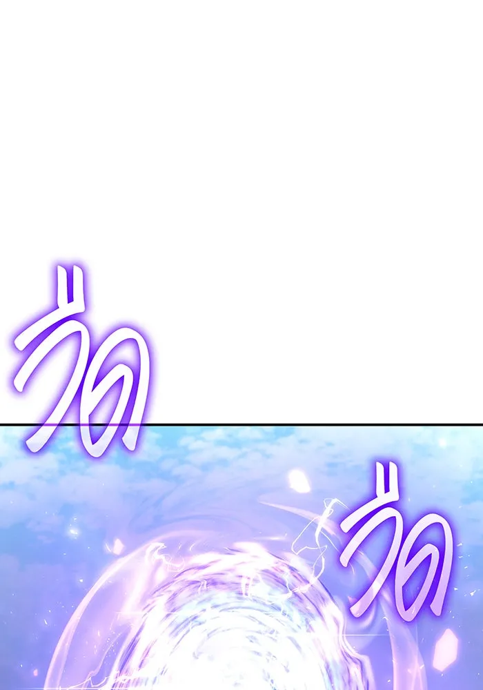 เกิดใหม่พร้อมพลังแห่งราชัน ตอนที่ 26 รูปที่ 74