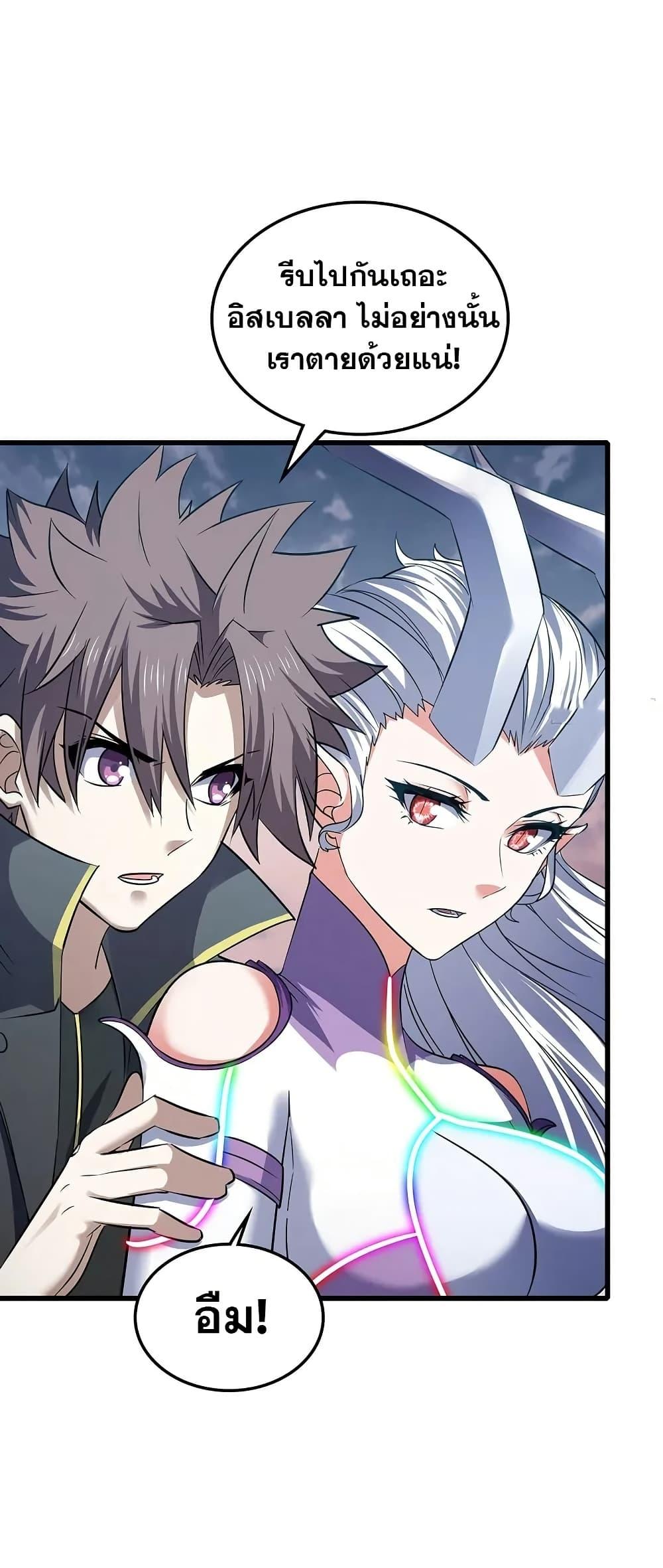 Manga-lc-com อ่านมังงะ อ่านการ์ตูน ออนไลน์ ฟรี My Wife is a Demon Queen ตอนที่ 1 2 3 4 5 6 7 8 9 10 11 12 13 14 ฟรี ไม่มีโฆษณา Manga-lc - อ่าน มังงะ อ่าน การ์ตูน ออนไลน์ อ่านมังงะ ฟรี