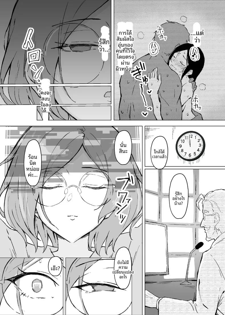 Doujin-Lc- อ่าน โดจิน มังฮวา เกาหลี ญี่ปุ่น จีน แปลไทย การทดลองอาหารเสริมเพื่อความกระปรี้กระเปร่า (Hatsuden Pengin) ตอนที่ 1 2 3 4 5 6 7 8 9 10 11 12 13 14 ฟรี ไม่มีโฆษณา อ่าน โดจิน Manhwa เกาหลี ญี่ปุ่น จีน เรามีครบ คัดมาให้เน้นๆ โดจิน 18+ รับประกันความฟินโดย  Doujin Lc