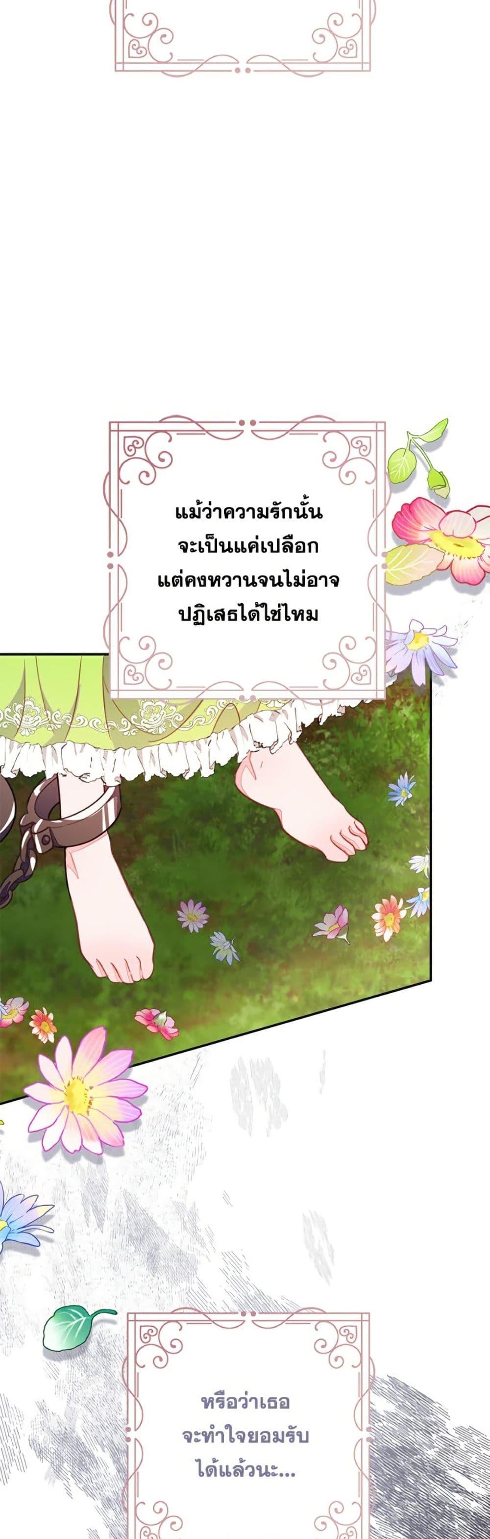 Manga-lc-com อ่านมังงะ อ่านการ์ตูน ออนไลน์ ฟรี The Bad Ending Of The Otome Game ตอนที่ 1 2 3 4 5 6 7 8 9 10 11 12 13 14 ฟรี ไม่มีโฆษณา Manga-lc - อ่าน มังงะ อ่าน การ์ตูน ออนไลน์ อ่านมังงะ ฟรี