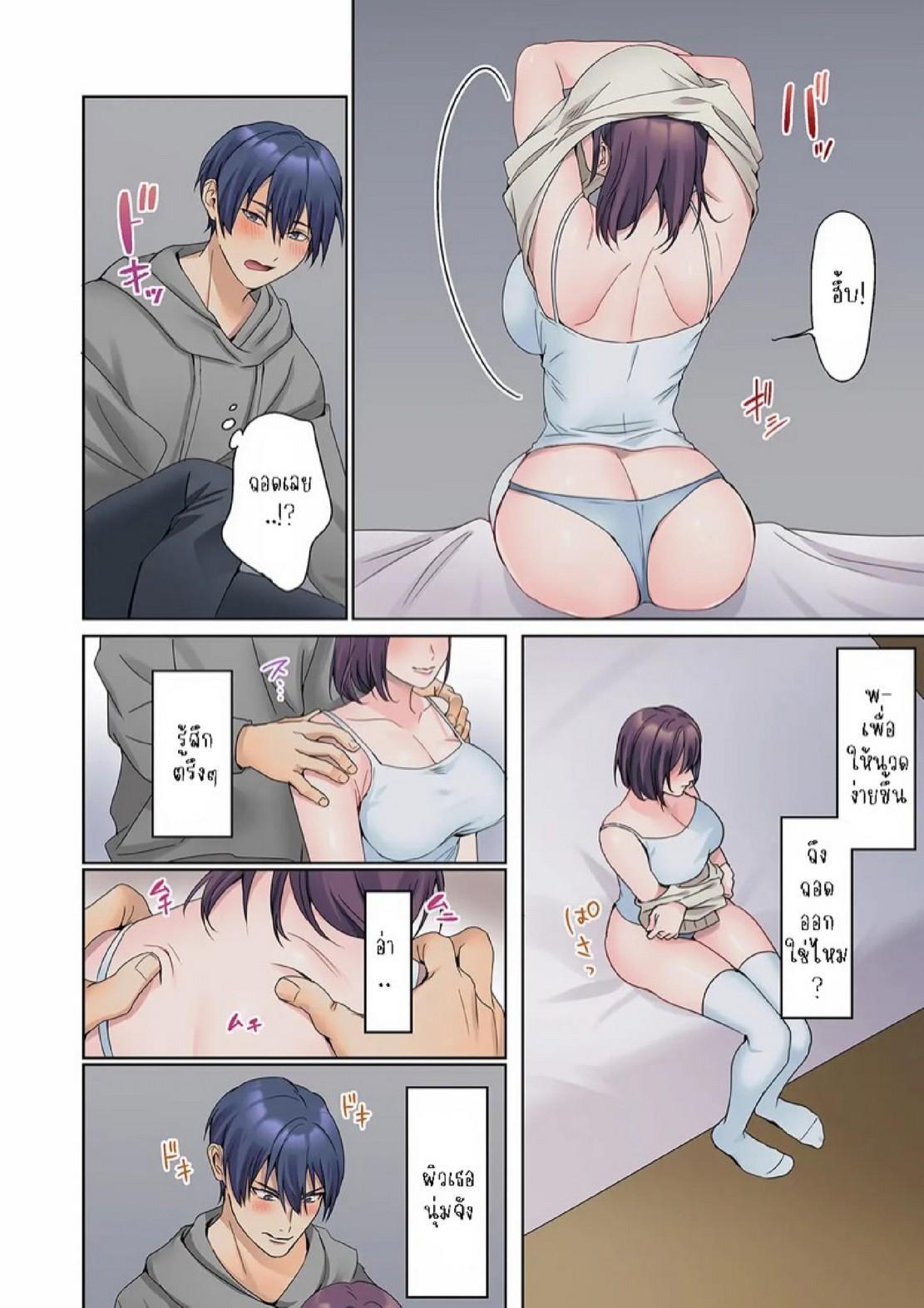 Doujin-Lc- อ่าน โดจิน มังฮวา เกาหลี ญี่ปุ่น จีน แปลไทย หนุ่มนักเขียนกับเมดหน้าตาย [HIMINO] Mukuchi na Kanojo no Seikantai ~Koe wa Dasanai kedo Karada wa Shoujiki da ne, Zubunure da yo ตอนที่ 1 2 3 4 5 6 7 8 9 10 11 12 13 14 ฟรี ไม่มีโฆษณา อ่าน โดจิน Manhwa เกาหลี ญี่ปุ่น จีน เรามีครบ คัดมาให้เน้นๆ โดจิน 18+ รับประกันความฟินโดย  Doujin Lc