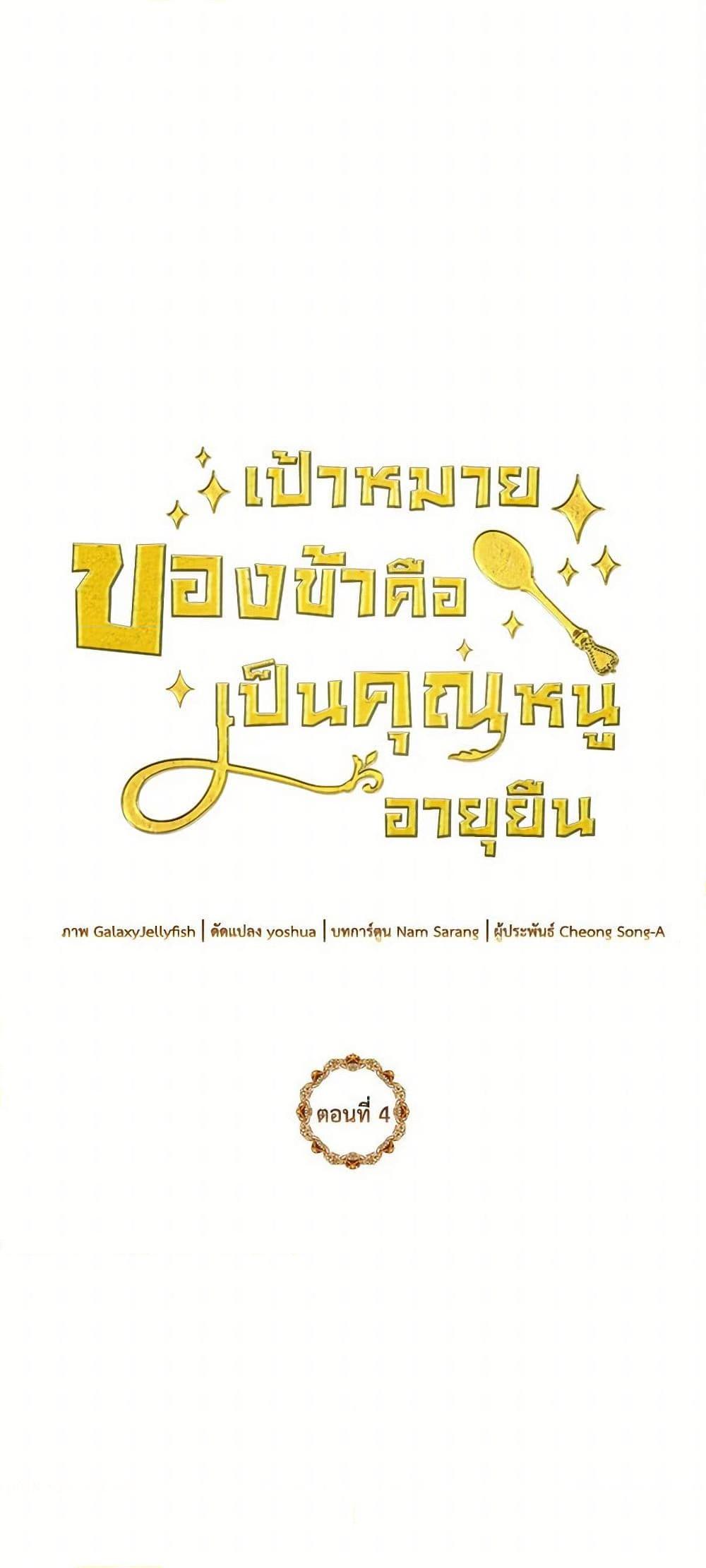 Manga-lc-com อ่านมังงะ อ่านการ์ตูน ออนไลน์ ฟรี My Goal is to Live a Long ตอนที่ 1 2 3 4 5 6 7 8 9 10 11 12 13 14 ฟรี ไม่มีโฆษณา Manga-lc - อ่าน มังงะ อ่าน การ์ตูน ออนไลน์ อ่านมังงะ ฟรี