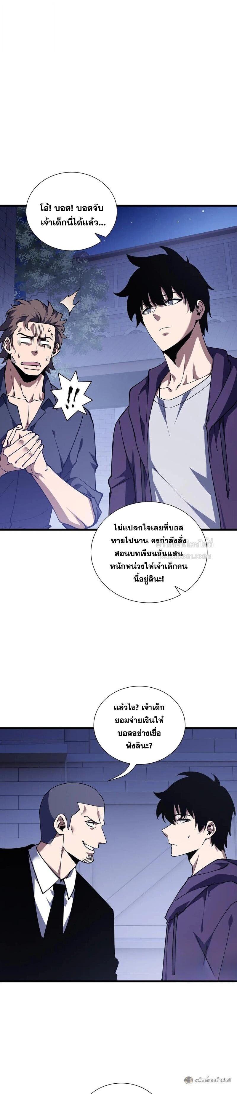 Manga-lc-com อ่านมังงะ อ่านการ์ตูน ออนไลน์ ฟรี I Owe Billions in Debt, So I Was Forced to Work for an Evil God ตอนที่ 1 2 3 4 5 6 7 8 9 10 11 12 13 14 ฟรี ไม่มีโฆษณา Manga-lc - อ่าน มังงะ อ่าน การ์ตูน ออนไลน์ อ่านมังงะ ฟรี