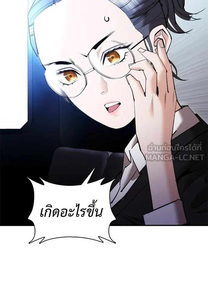 สุภาพบุรุษสูทดำ ตอนที่ 16 รูปที่ 12