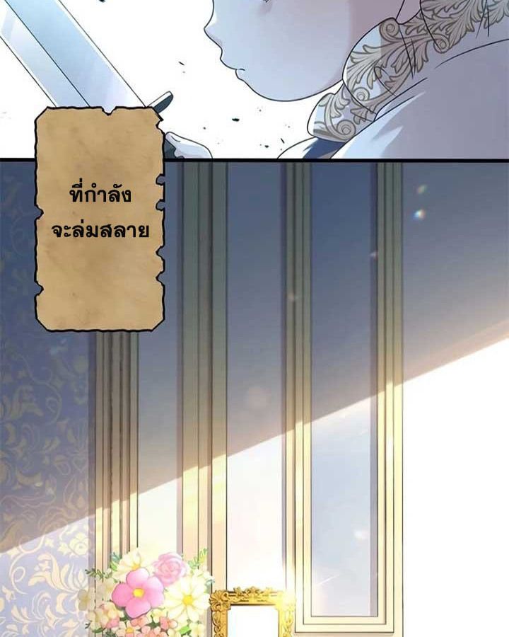 Manga-lc-com อ่านมังงะ อ่านการ์ตูน ออนไลน์ ฟรี The Legendary Assassin Reincarnated as the Beloved Youngest Daughter of a Royal Family ตอนที่ 1 2 3 4 5 6 7 8 9 10 11 12 13 14 ฟรี ไม่มีโฆษณา Manga-lc - อ่าน มังงะ อ่าน การ์ตูน ออนไลน์ อ่านมังงะ ฟรี