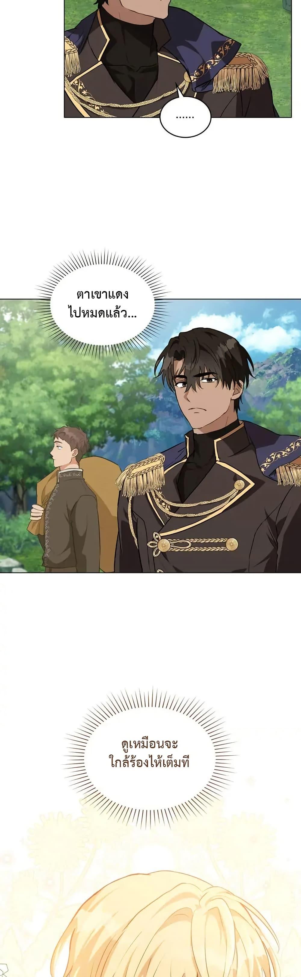 Manga-lc-com อ่านมังงะ อ่านการ์ตูน ออนไลน์ ฟรี The Fallen Duke & the Knight Who Hated Him ตอนที่ 1 2 3 4 5 6 7 8 9 10 11 12 13 14 ฟรี ไม่มีโฆษณา Manga-lc - อ่าน มังงะ อ่าน การ์ตูน ออนไลน์ อ่านมังงะ ฟรี