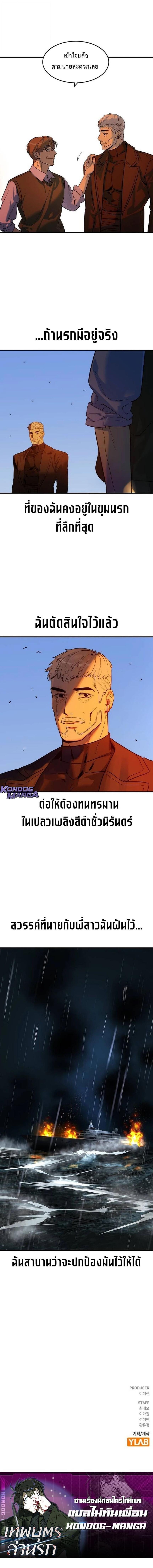 Manga-lc-com อ่านมังงะ อ่านการ์ตูน ออนไลน์ ฟรี The Childe ตอนที่ 1 2 3 4 5 6 7 8 9 10 11 12 13 14 ฟรี ไม่มีโฆษณา Manga-lc - อ่าน มังงะ อ่าน การ์ตูน ออนไลน์ อ่านมังงะ ฟรี