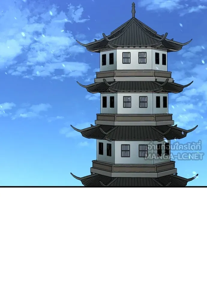 เส้นทางสู่เทพมาร ตอนที่ 26 รูปที่ 3