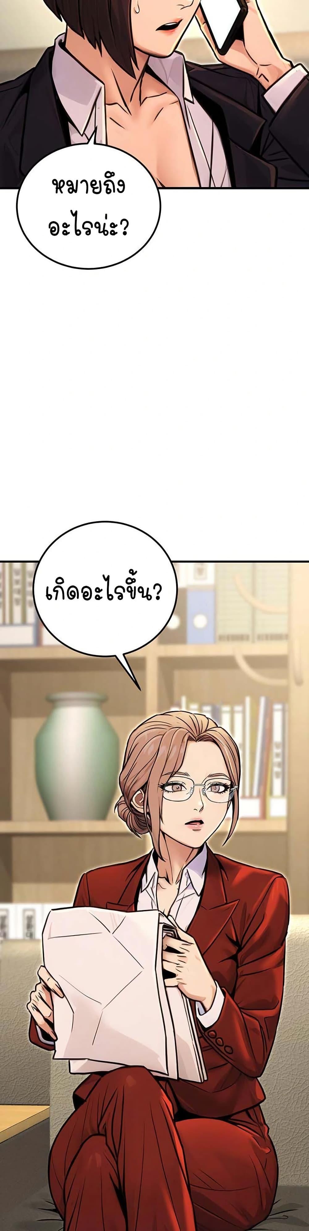 Doujin-Lc- อ่าน โดจิน มังฮวา เกาหลี ญี่ปุ่น จีน แปลไทย The Public Servant ตอนที่ 1 2 3 4 5 6 7 8 9 10 11 12 13 14 ฟรี ไม่มีโฆษณา อ่าน โดจิน Manhwa เกาหลี ญี่ปุ่น จีน เรามีครบ คัดมาให้เน้นๆ โดจิน 18+ รับประกันความฟินโดย  Doujin Lc