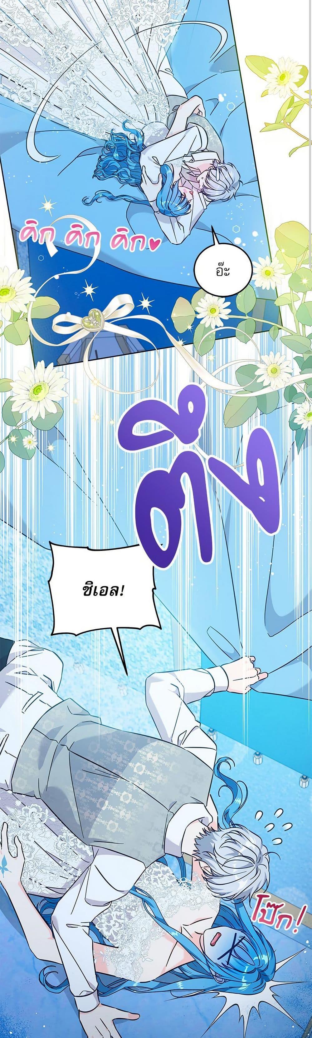 Manga-lc-com อ่านมังงะ อ่านการ์ตูน ออนไลน์ ฟรี Saving the Villain Who was Abandoned by the Female Lead ตอนที่ 1 2 3 4 5 6 7 8 9 10 11 12 13 14 ฟรี ไม่มีโฆษณา Manga-lc - อ่าน มังงะ อ่าน การ์ตูน ออนไลน์ อ่านมังงะ ฟรี