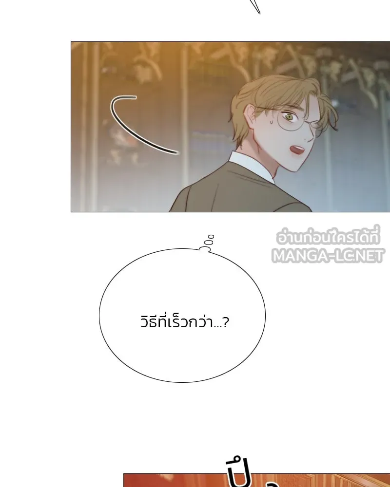 เซเรน่า ตอนที่ 69 รูปที่ 69