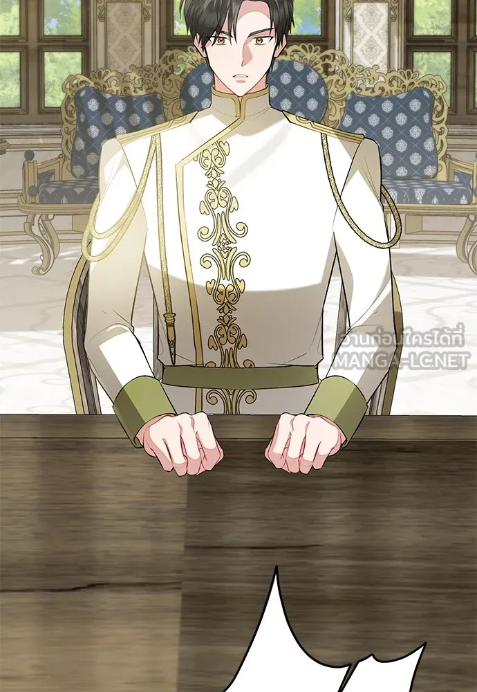 บุปผาลบคมดาบ ตอนที่ 61 รูปที่ 99