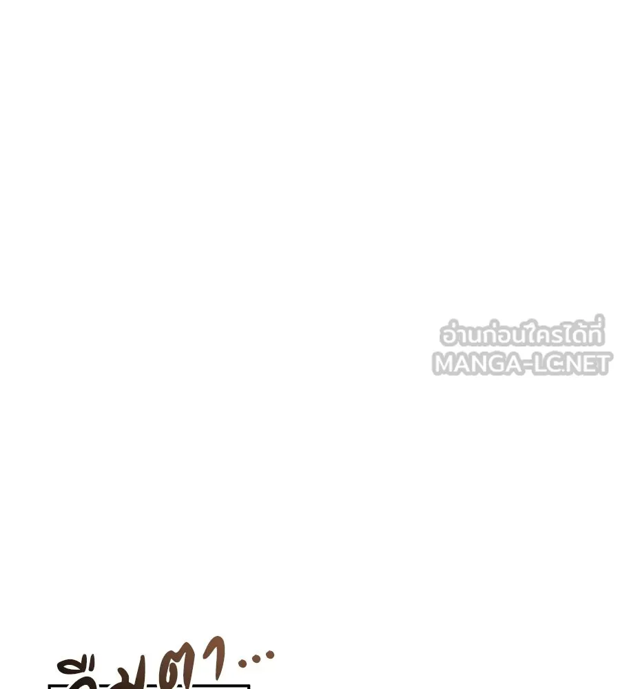 เรือนจำรัก ตอนที่ 11 รูปที่ 15