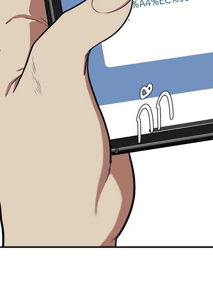 ช่วยเปลี่ยนฉันที ตอนที่ 87. เอเดน 7 รูปที่ 44