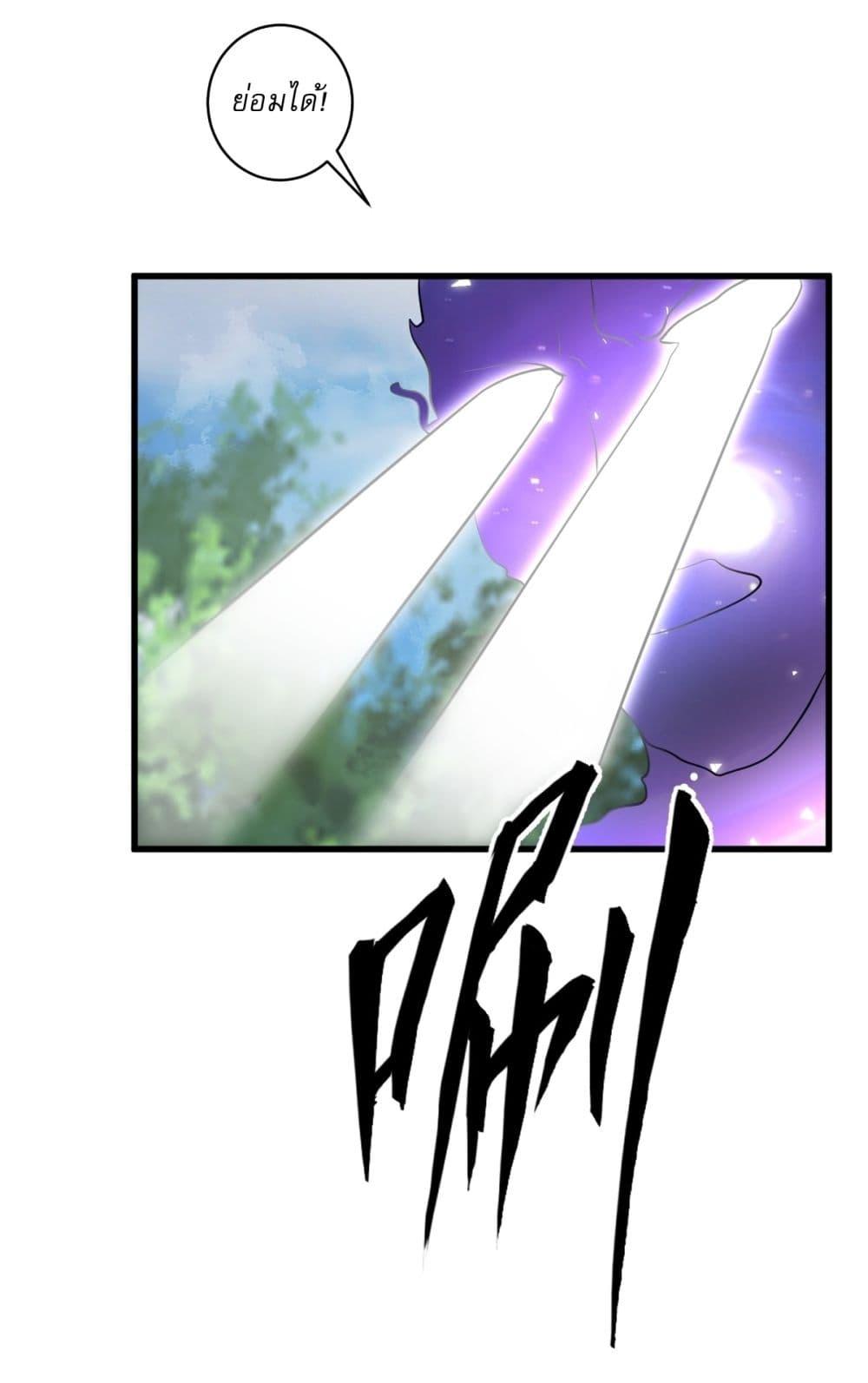 Manga-lc-com อ่านมังงะ อ่านการ์ตูน ออนไลน์ ฟรี Invincible After a Hundred Years of Seclusion ตอนที่ 1 2 3 4 5 6 7 8 9 10 11 12 13 14 ฟรี ไม่มีโฆษณา Manga-lc - อ่าน มังงะ อ่าน การ์ตูน ออนไลน์ อ่านมังงะ ฟรี