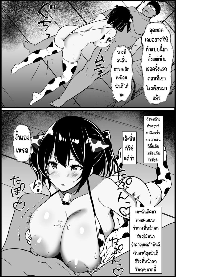 Doujin-Lc- อ่าน โดจิน มังฮวา เกาหลี ญี่ปุ่น จีน แปลไทย เรื่องเล่าที่ผมขอ [Oumi Shouan (Oumi Noe)] Boku no Tanomi de Hoka no Otoko to SEX shite kita Toki no Hanashi o Kikasete kureru Kanojo ตอนที่ 1 2 3 4 5 6 7 8 9 10 11 12 13 14 ฟรี ไม่มีโฆษณา อ่าน โดจิน Manhwa เกาหลี ญี่ปุ่น จีน เรามีครบ คัดมาให้เน้นๆ โดจิน 18+ รับประกันความฟินโดย  Doujin Lc