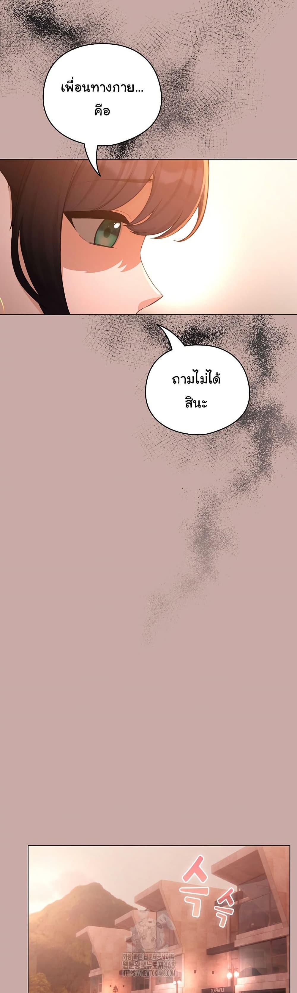 Doujin-Lc- อ่าน โดจิน มังฮวา เกาหลี ญี่ปุ่น จีน แปลไทย I Became a Pornhwa NPC ตอนที่ 1 2 3 4 5 6 7 8 9 10 11 12 13 14 ฟรี ไม่มีโฆษณา อ่าน โดจิน Manhwa เกาหลี ญี่ปุ่น จีน เรามีครบ คัดมาให้เน้นๆ โดจิน 18+ รับประกันความฟินโดย  Doujin Lc