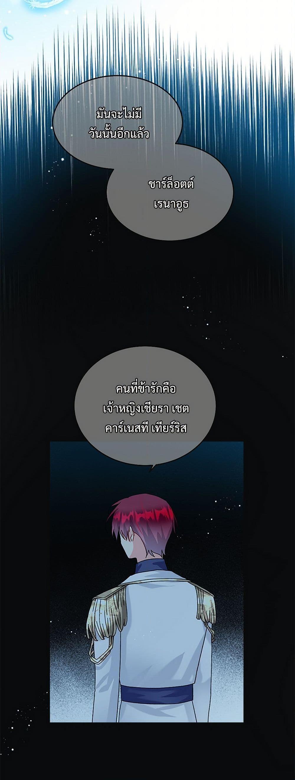 Manga-lc-com อ่านมังงะ อ่านการ์ตูน ออนไลน์ ฟรี The Lady’s Butler ตอนที่ 1 2 3 4 5 6 7 8 9 10 11 12 13 14 ฟรี ไม่มีโฆษณา Manga-lc - อ่าน มังงะ อ่าน การ์ตูน ออนไลน์ อ่านมังงะ ฟรี