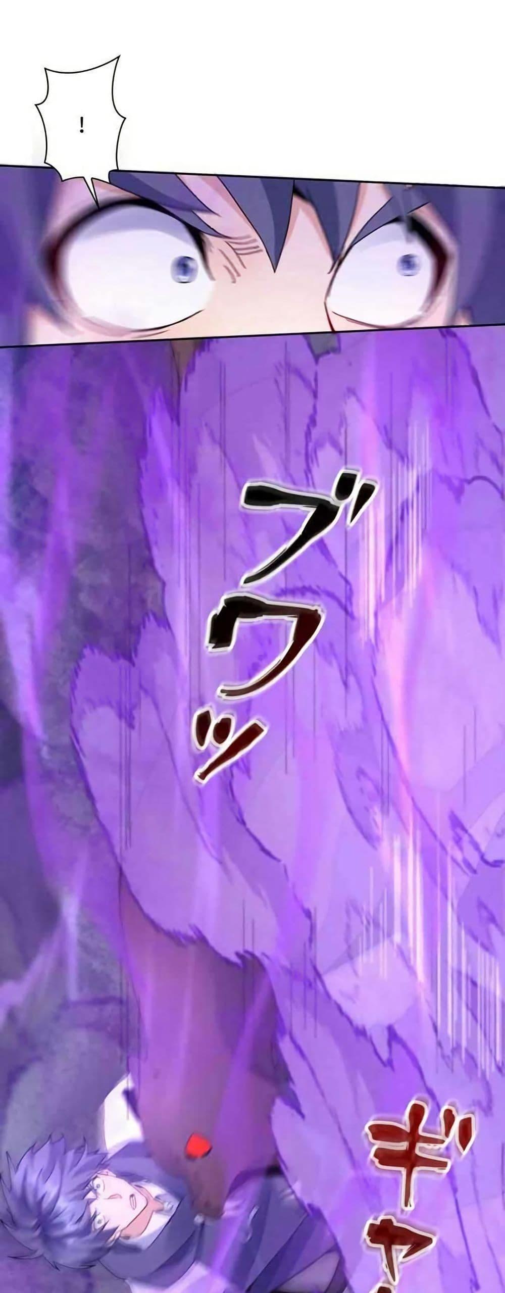 Manga-lc-com อ่านมังงะ อ่านการ์ตูน ออนไลน์ ฟรี Aiming for Maximal Level in a Post-Apocalyptic World ตอนที่ 1 2 3 4 5 6 7 8 9 10 11 12 13 14 ฟรี ไม่มีโฆษณา Manga-lc - อ่าน มังงะ อ่าน การ์ตูน ออนไลน์ อ่านมังงะ ฟรี