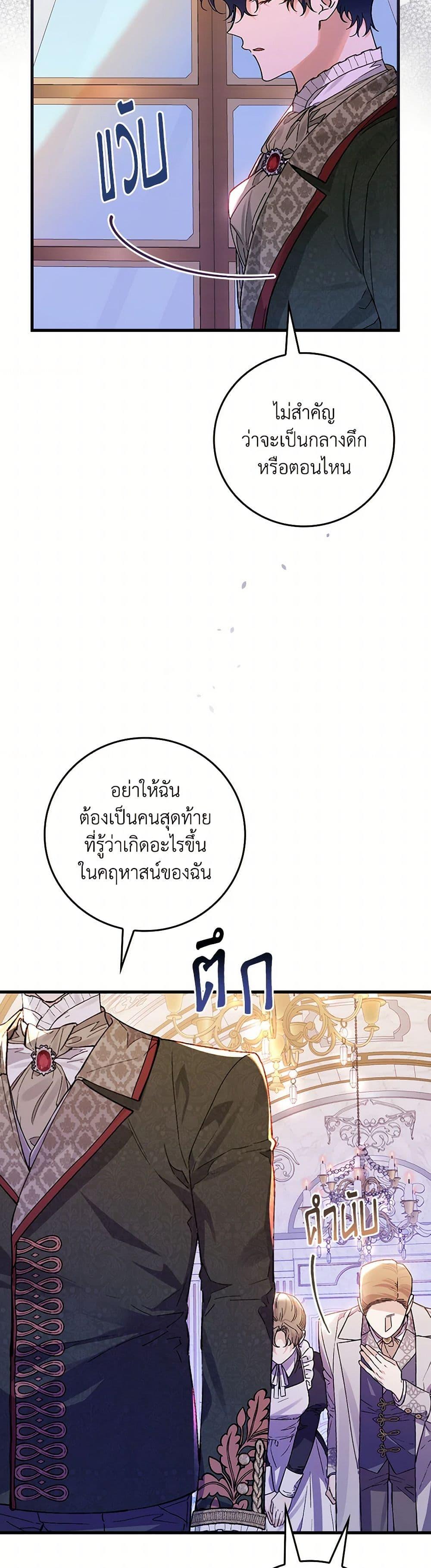 Manga-lc-com อ่านมังงะ อ่านการ์ตูน ออนไลน์ ฟรี The Perfect Plan for a Fairy-Tale Ending ตอนที่ 1 2 3 4 5 6 7 8 9 10 11 12 13 14 ฟรี ไม่มีโฆษณา Manga-lc - อ่าน มังงะ อ่าน การ์ตูน ออนไลน์ อ่านมังงะ ฟรี