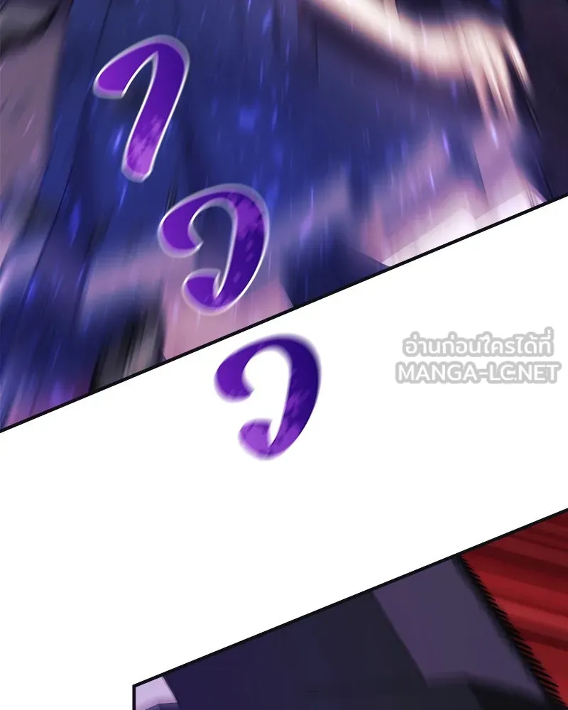 สัปดาห์นี้งดอัปตอนใหม่ ตอนที่ 46 รูปที่ 21