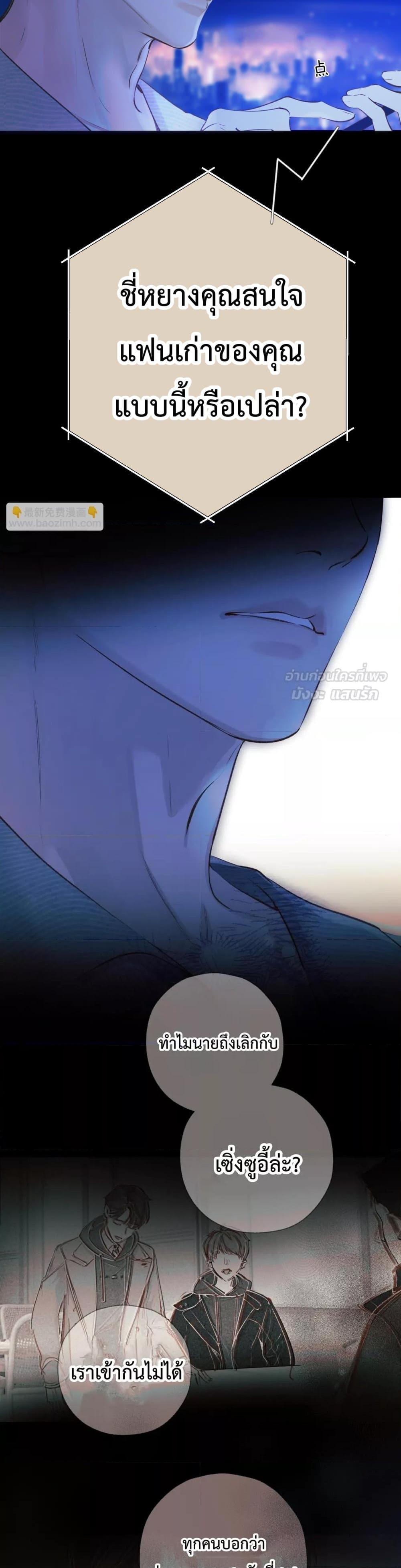 Manga-lc-com อ่านมังงะ อ่านการ์ตูน ออนไลน์ ฟรี AccidentalLove ตอนที่ 1 2 3 4 5 6 7 8 9 10 11 12 13 14 ฟรี ไม่มีโฆษณา Manga-lc - อ่าน มังงะ อ่าน การ์ตูน ออนไลน์ อ่านมังงะ ฟรี