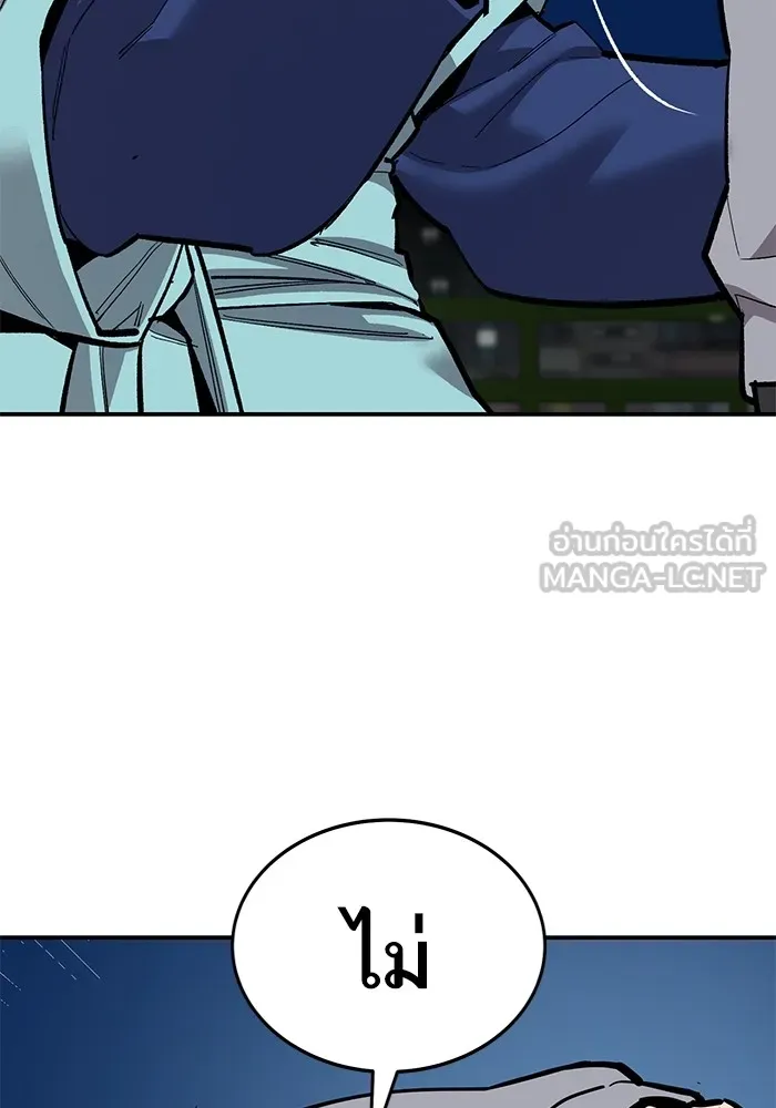 ยอดคนเลเวลทะลุ ตอนที่ 25  การกลับมาของฮีโร่ (2) รูปที่ 84