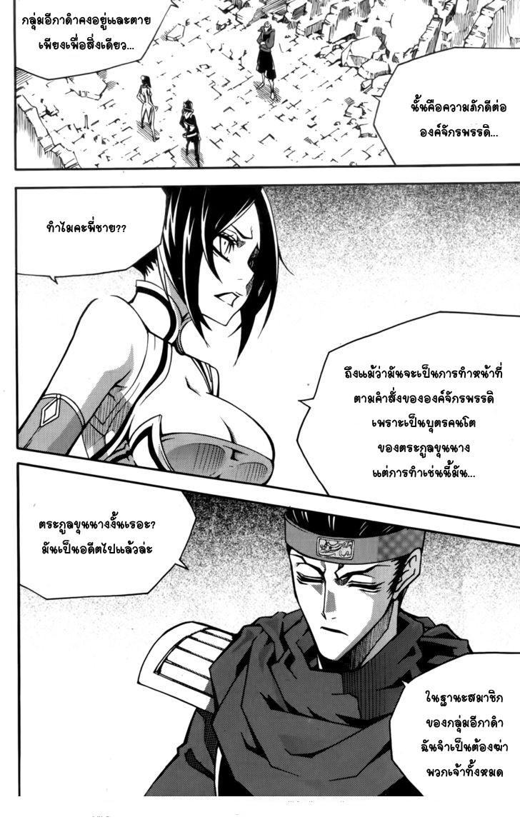 Manga-lc-com อ่านมังงะ อ่านการ์ตูน ออนไลน์ ฟรี WITCH HUNTER ตอนที่ 1 2 3 4 5 6 7 8 9 10 11 12 13 14 ฟรี ไม่มีโฆษณา Manga-lc - อ่าน มังงะ อ่าน การ์ตูน ออนไลน์ อ่านมังงะ ฟรี