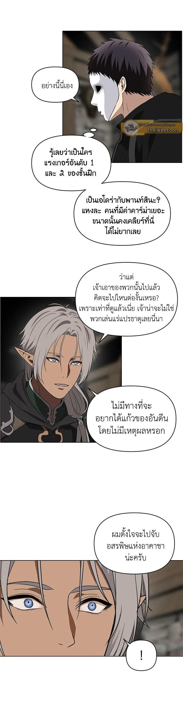 Manga-lc-com อ่านมังงะ อ่านการ์ตูน ออนไลน์ ฟรี Second Life Ranker ตอนที่ 1 2 3 4 5 6 7 8 9 10 11 12 13 14 ฟรี ไม่มีโฆษณา Manga-lc - อ่าน มังงะ อ่าน การ์ตูน ออนไลน์ อ่านมังงะ ฟรี
