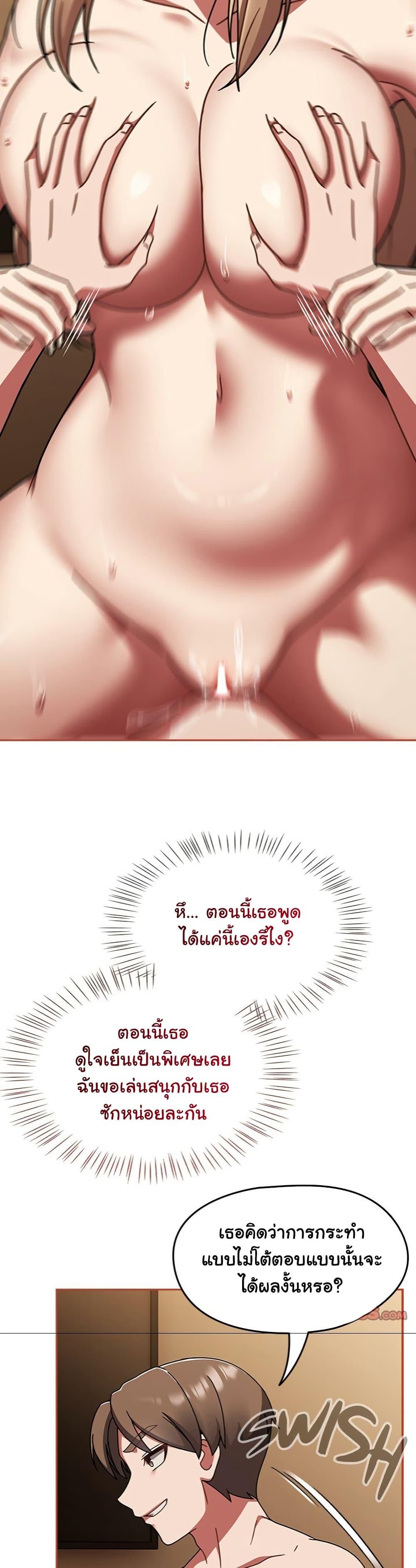 Doujin-Lc- อ่าน โดจิน มังฮวา เกาหลี ญี่ปุ่น จีน แปลไทย Ground and Pound ตอนที่ 1 2 3 4 5 6 7 8 9 10 11 12 13 14 ฟรี ไม่มีโฆษณา อ่าน โดจิน Manhwa เกาหลี ญี่ปุ่น จีน เรามีครบ คัดมาให้เน้นๆ โดจิน 18+ รับประกันความฟินโดย  Doujin Lc