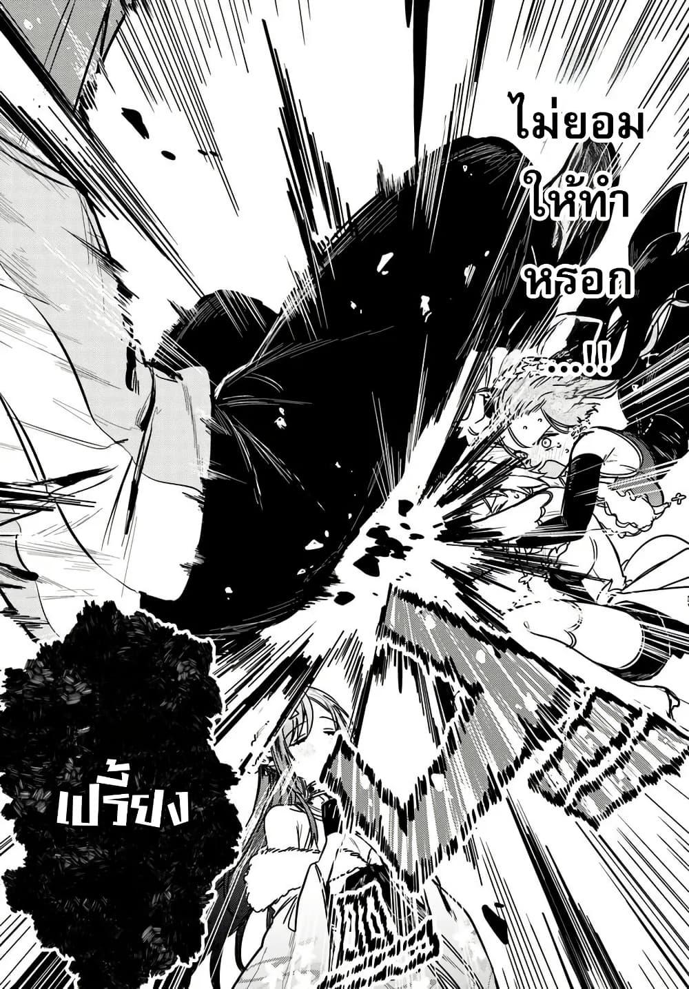 Manga-lc-com อ่านมังงะ อ่านการ์ตูน ออนไลน์ ฟรี Yuusha Party wo Kubi ni Natta node Kokyou ni Kaettara, Member Zenin ga Tsuitekitan daga ตอนที่ 1 2 3 4 5 6 7 8 9 10 11 12 13 14 ฟรี ไม่มีโฆษณา Manga-lc - อ่าน มังงะ อ่าน การ์ตูน ออนไลน์ อ่านมังงะ ฟรี