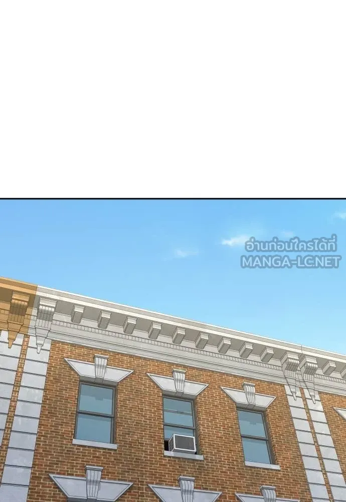 หลานอัจฉริยะ ตอนที่ 68 รูปที่ 138